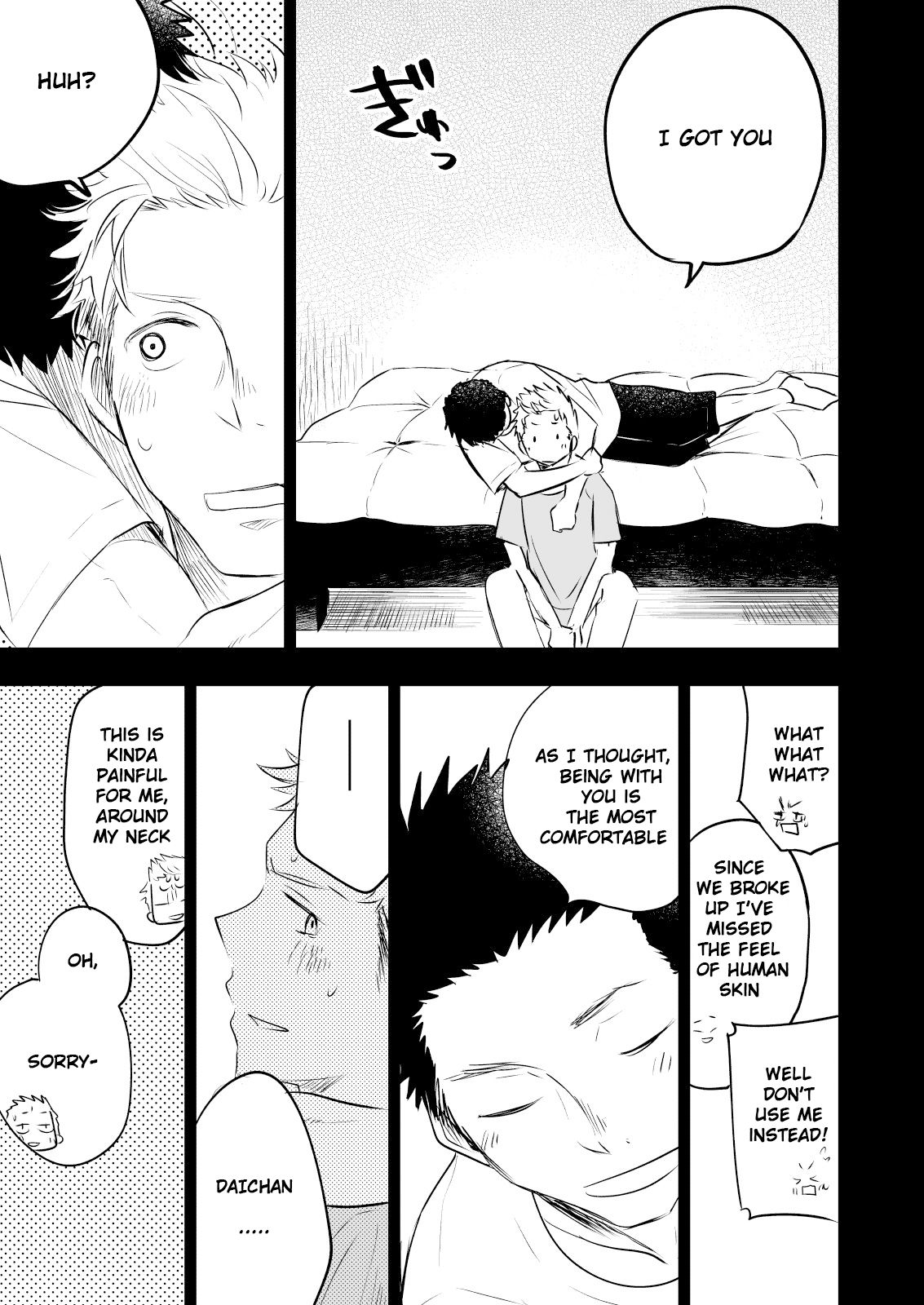 Honto ni Homo na no? - Page 22