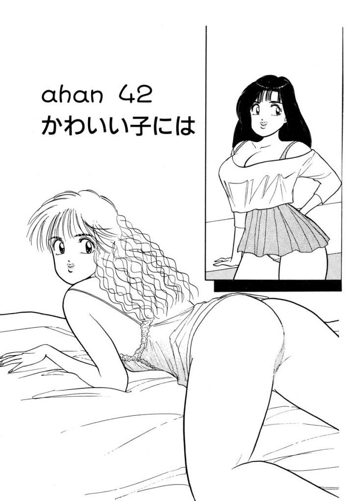 Hayaku Choudai! Vol.3 - Page 125