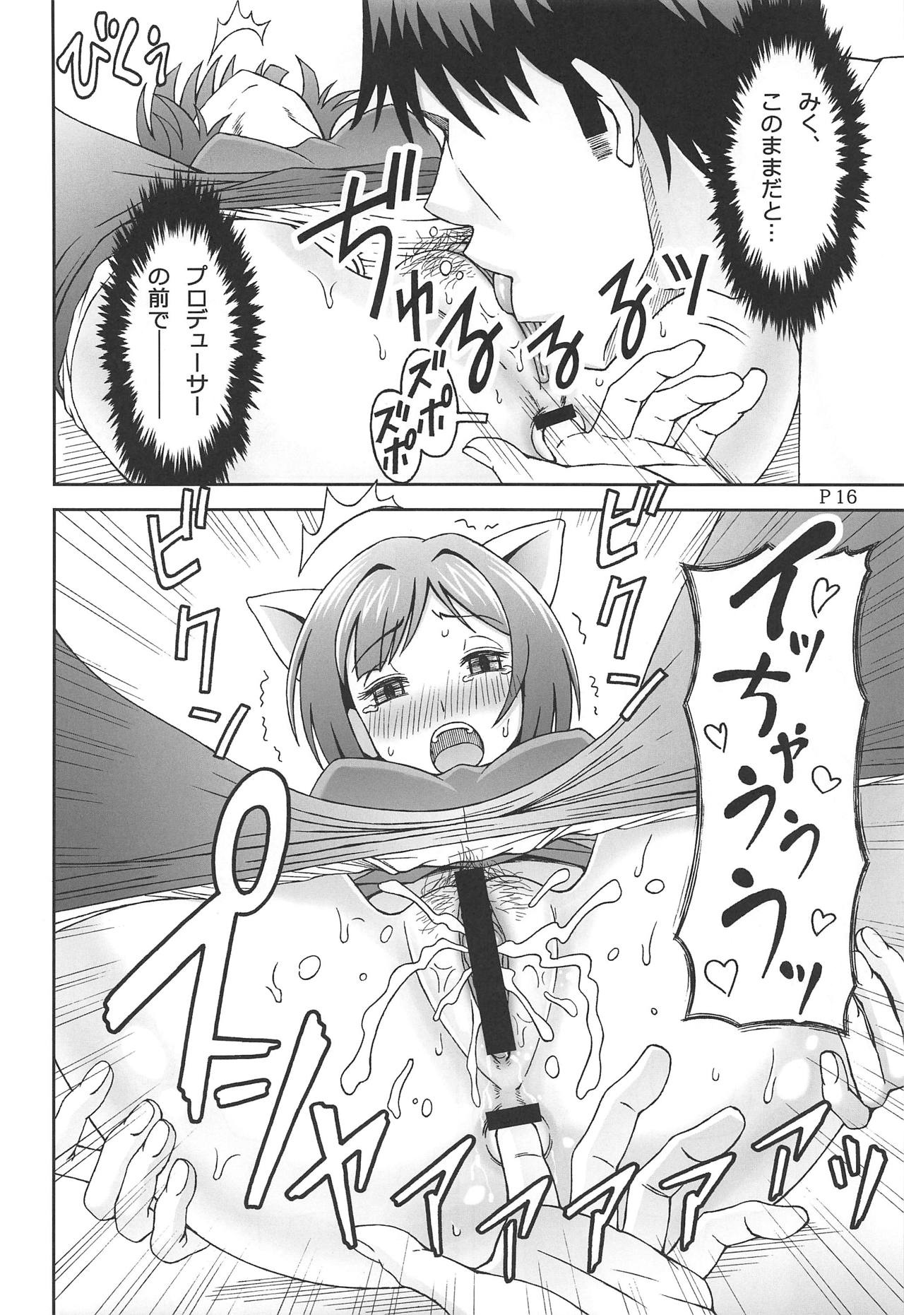 Help me with my glass slippers, will you? - Page 17