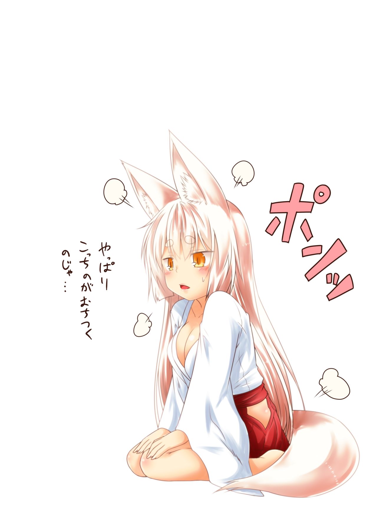 Kohaku Biyori Vol. 5 - Page 22