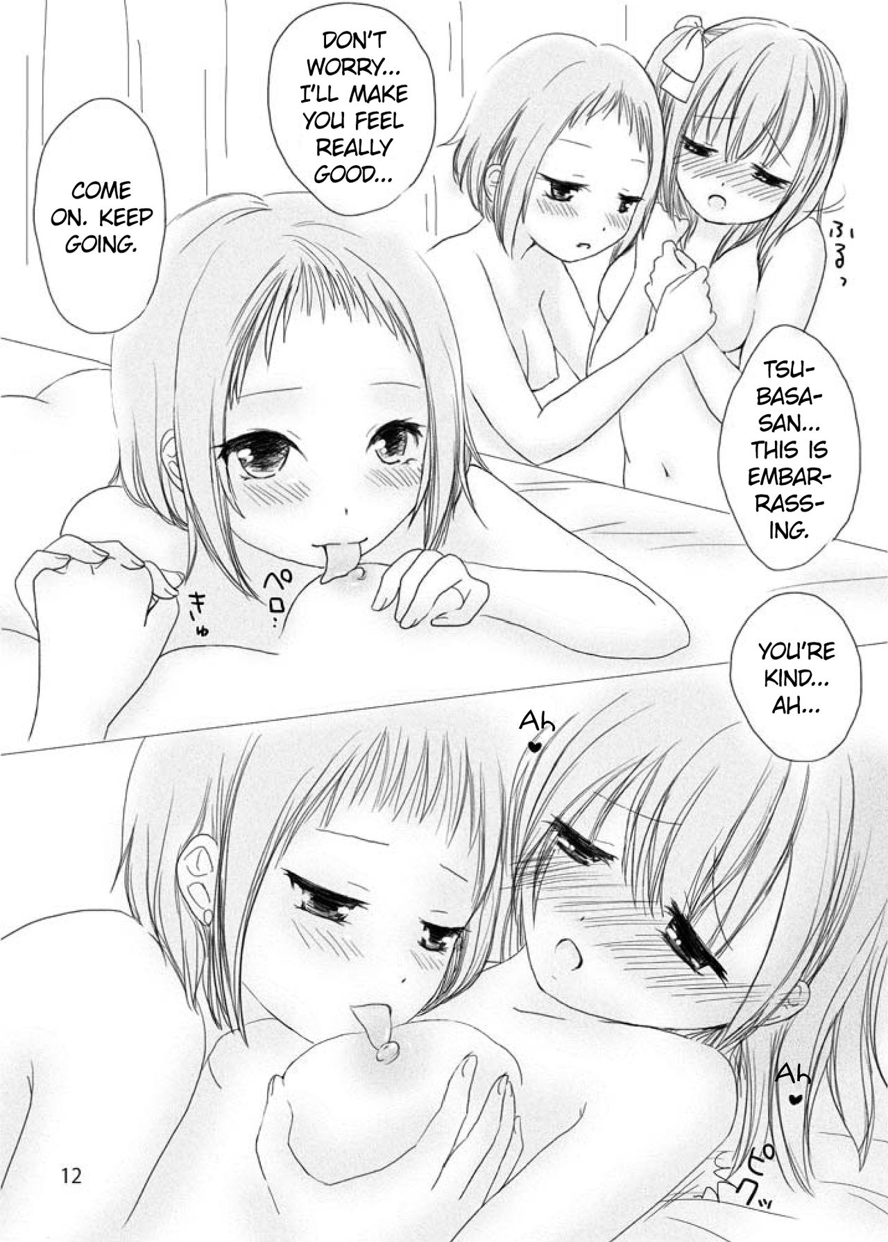 Anata no Naka no Watashi | The Me Inside You - Page 11