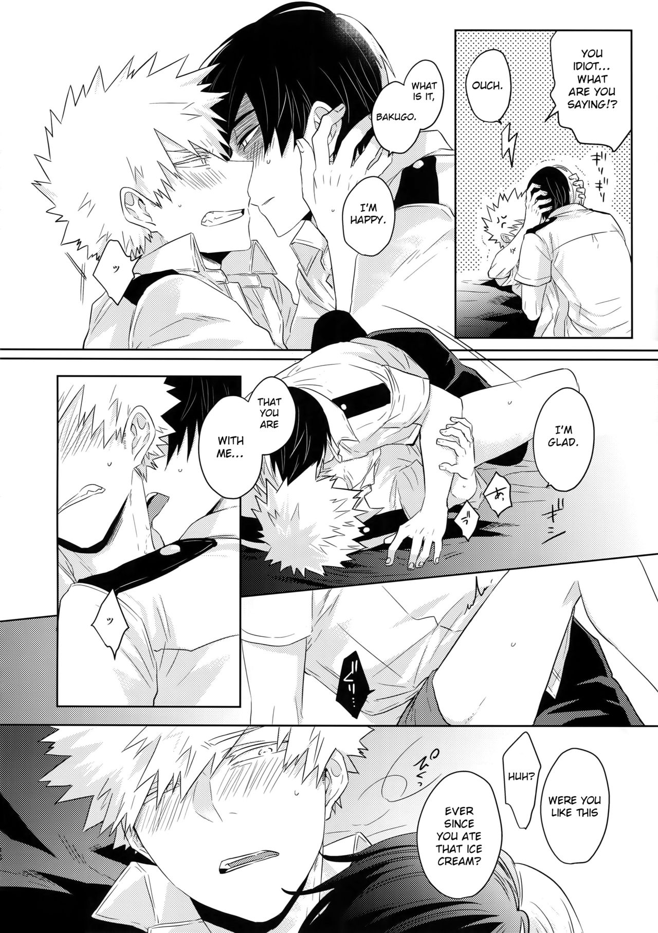 Natsu no Omoide Sorekara Mirai - Page 17