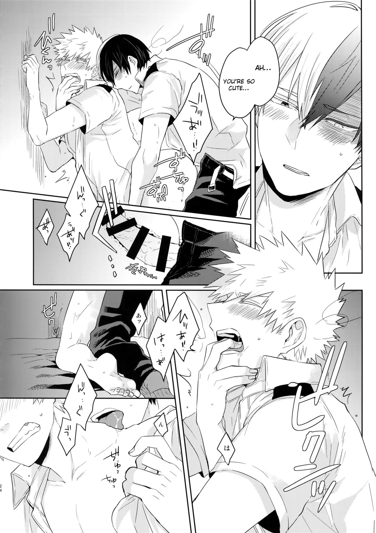 Natsu no Omoide Sorekara Mirai - Page 25