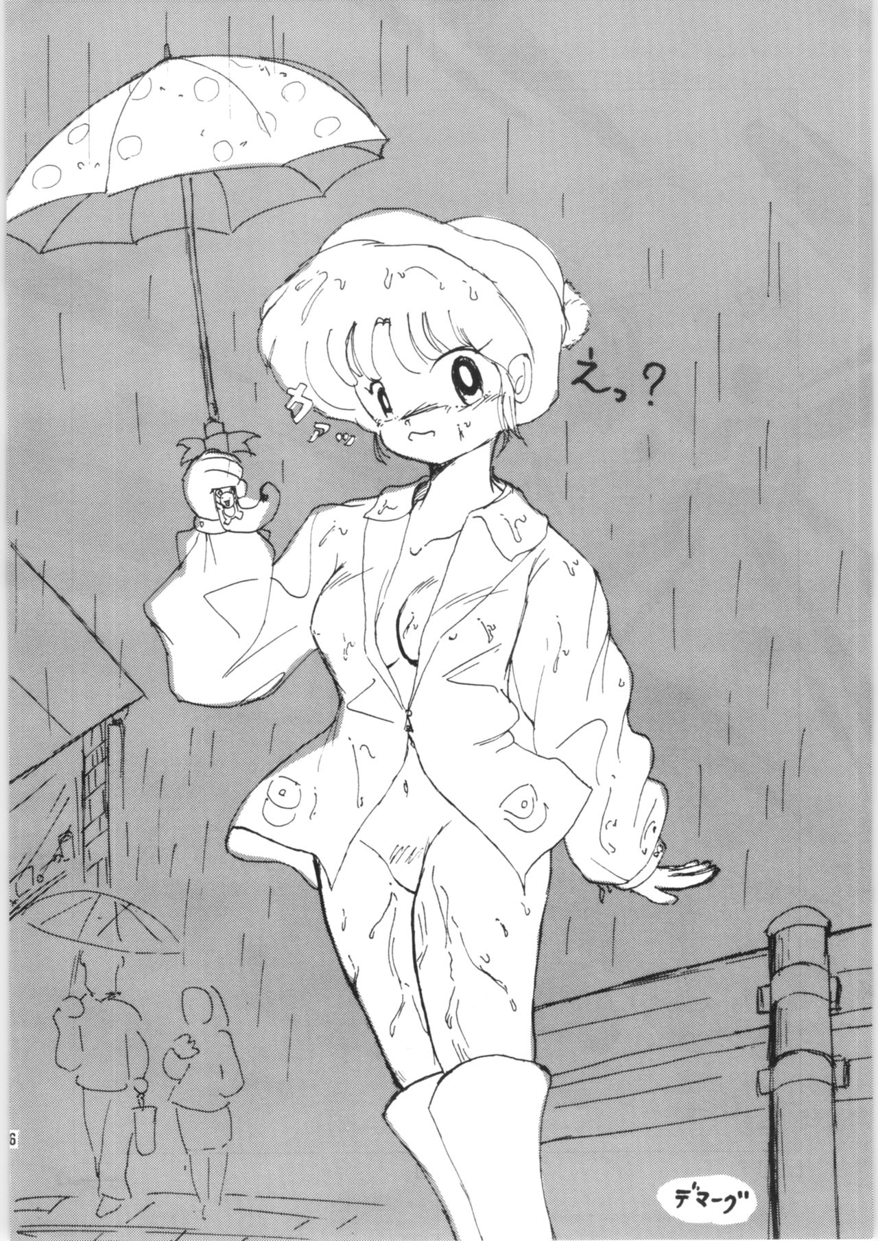 Ranma no Manma 2.5 - Page 35