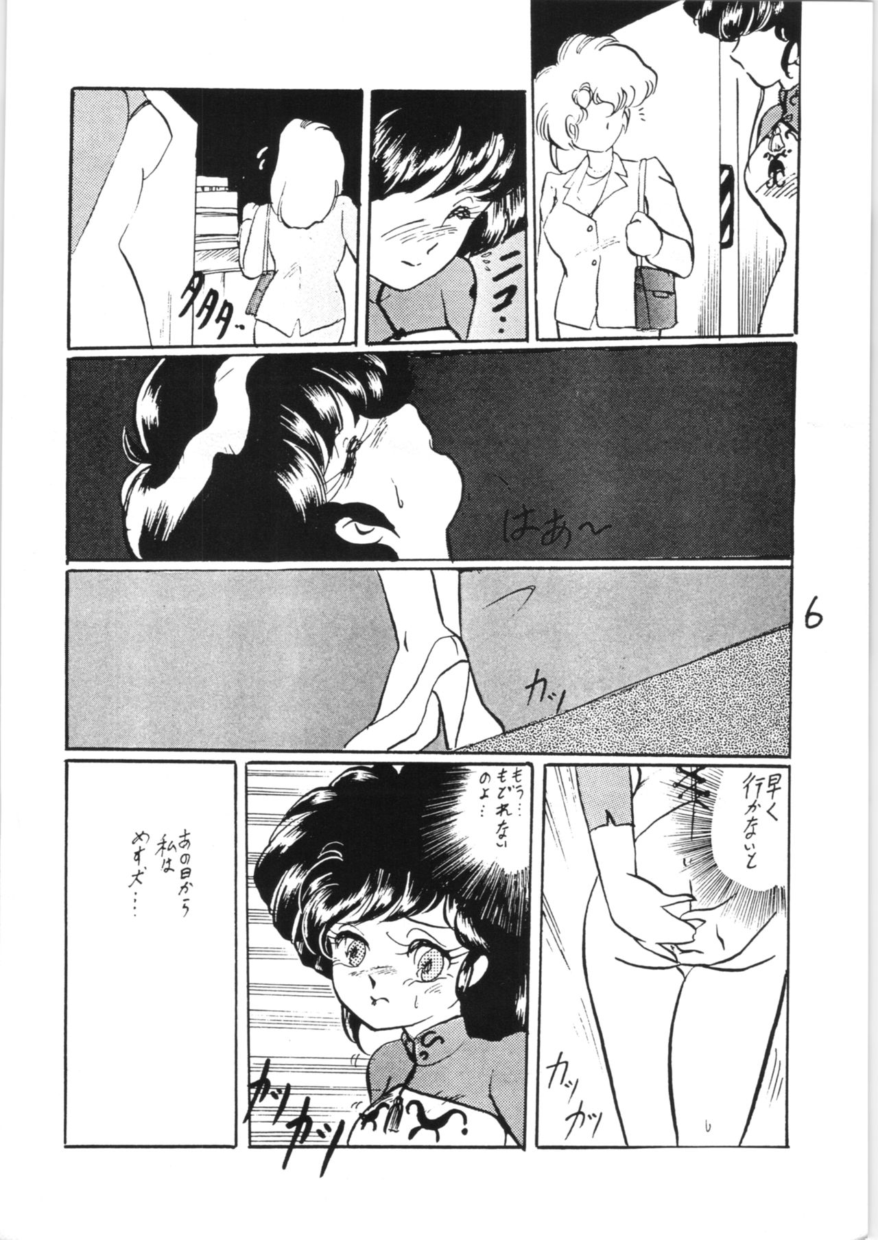 Preview page 5