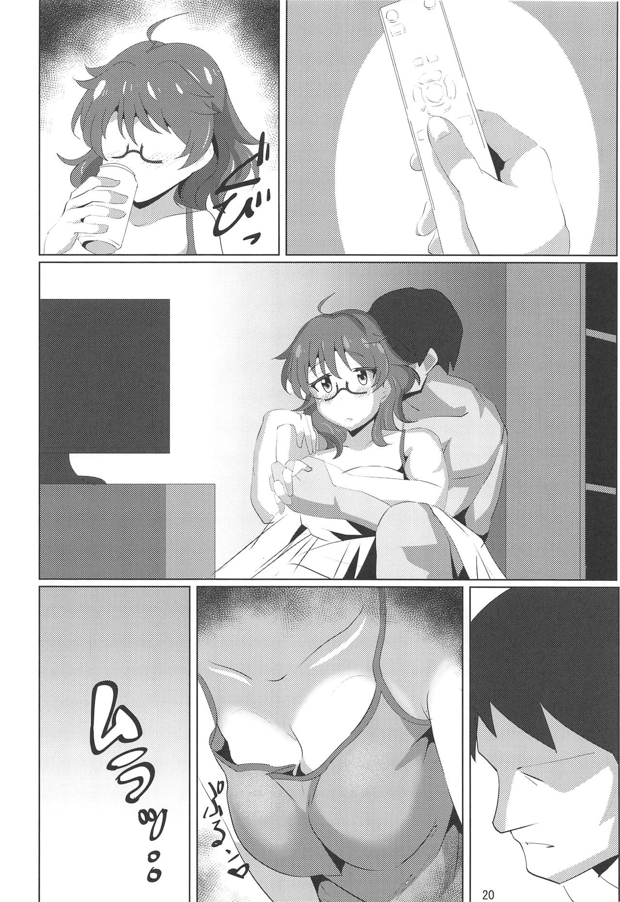 Shower made Matenaissu!! - Page 19