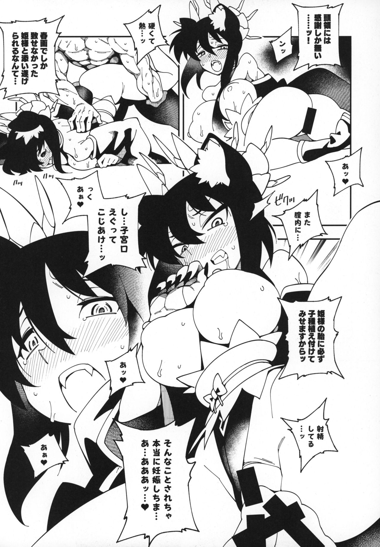 Tokugawa-san-chi no Oyotsugi Jijou - Page 18