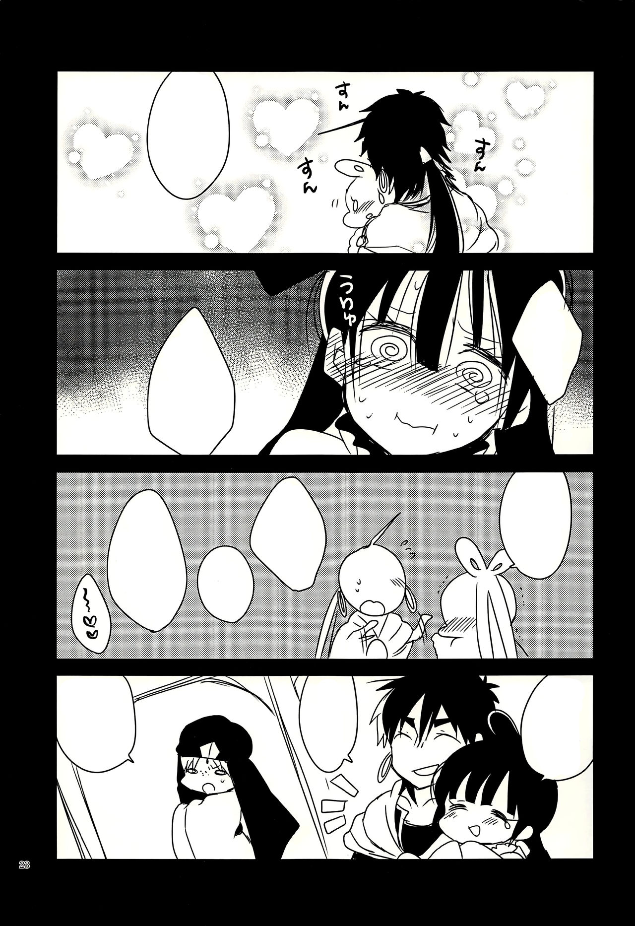 Donna Anata demo Aishiteru - Page 22