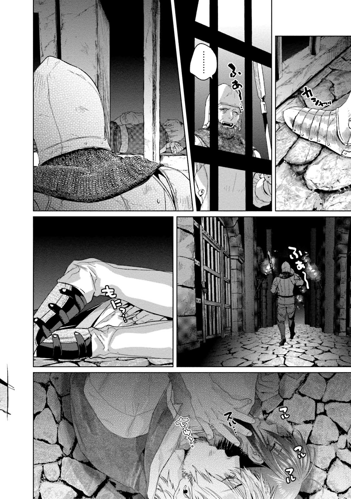 Too Drunk to Hard-on - Page 96