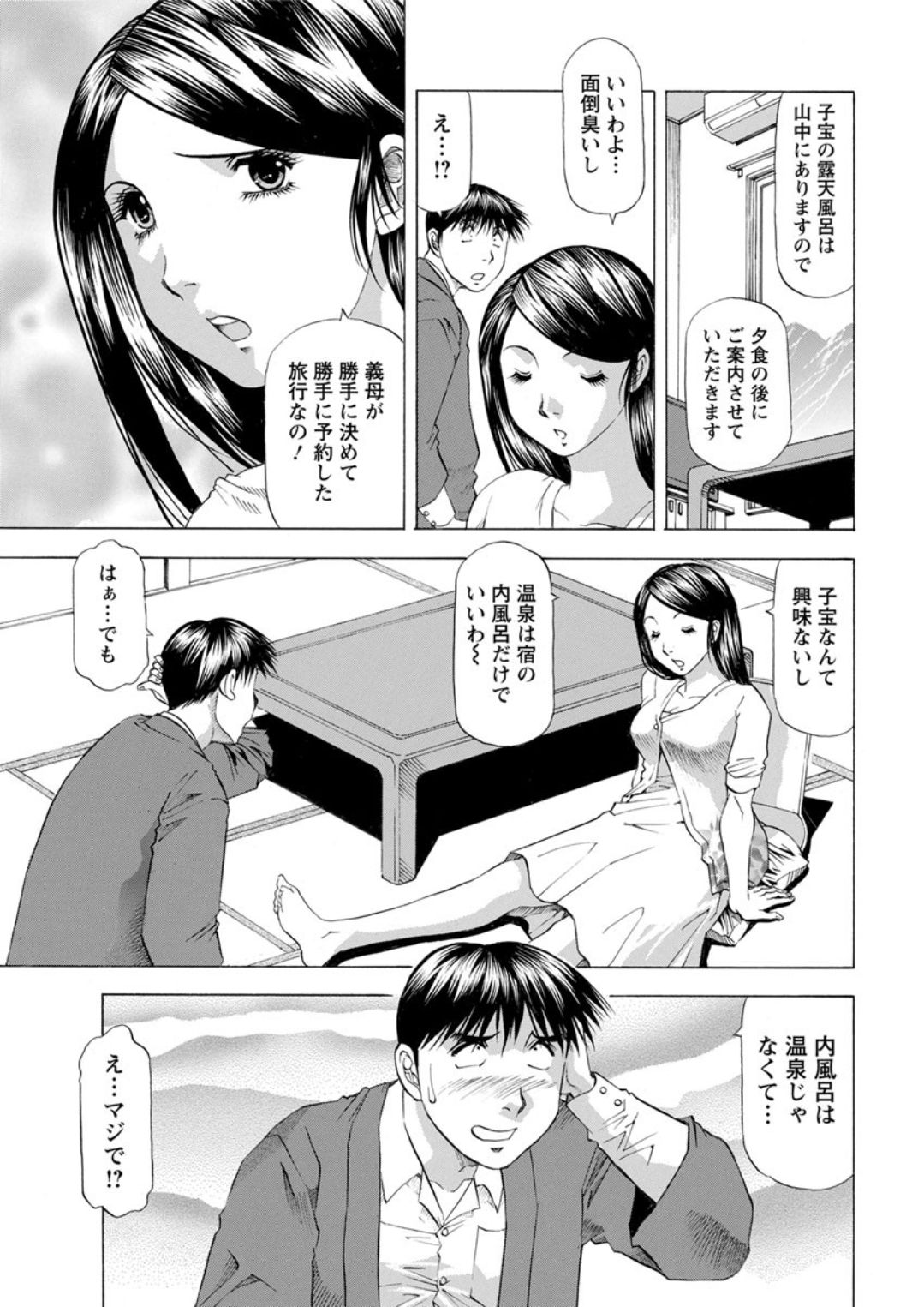 Action Pizazz DX 2019-07 - Page 211