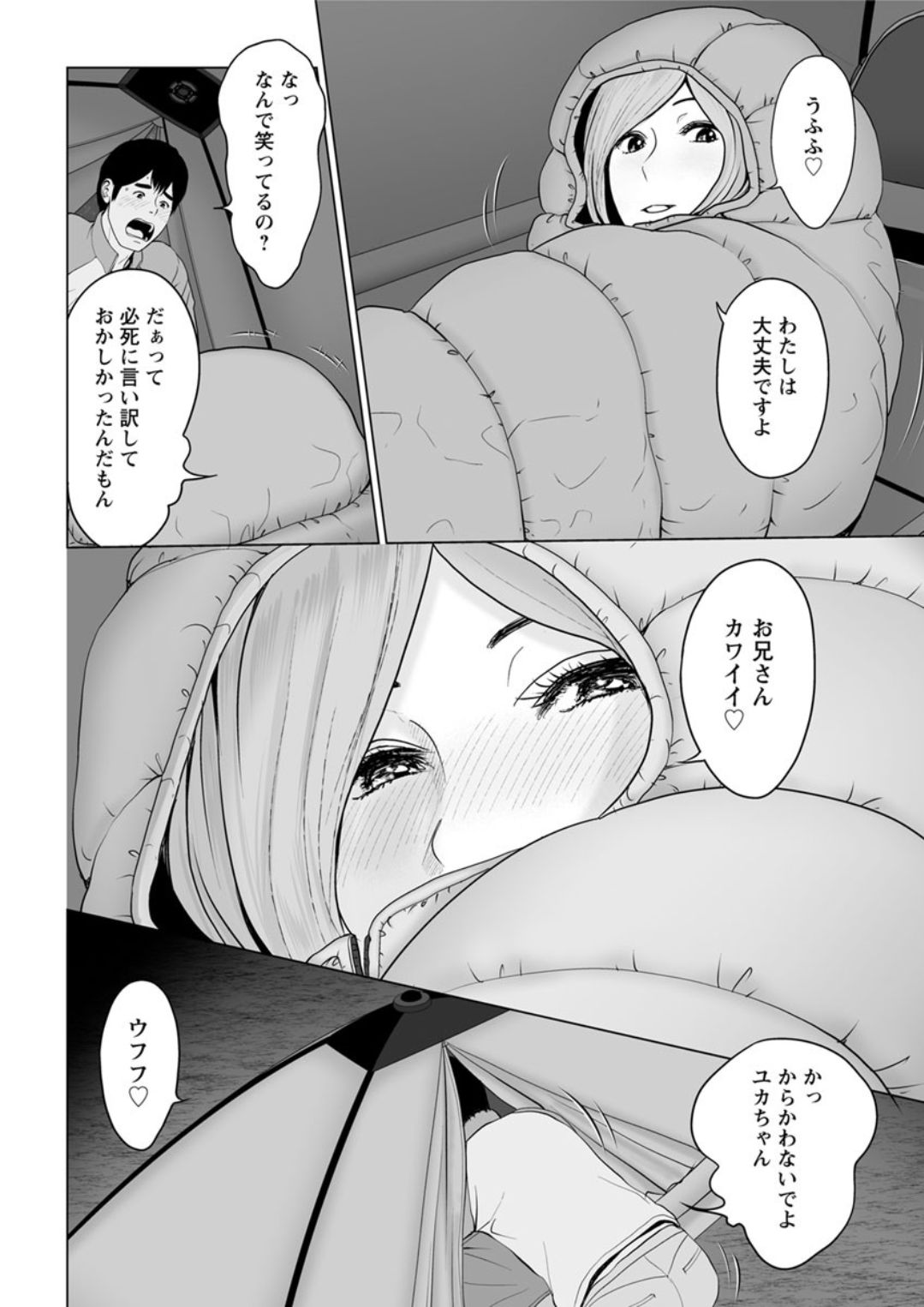 Action Pizazz DX 2019-07 - Page 52