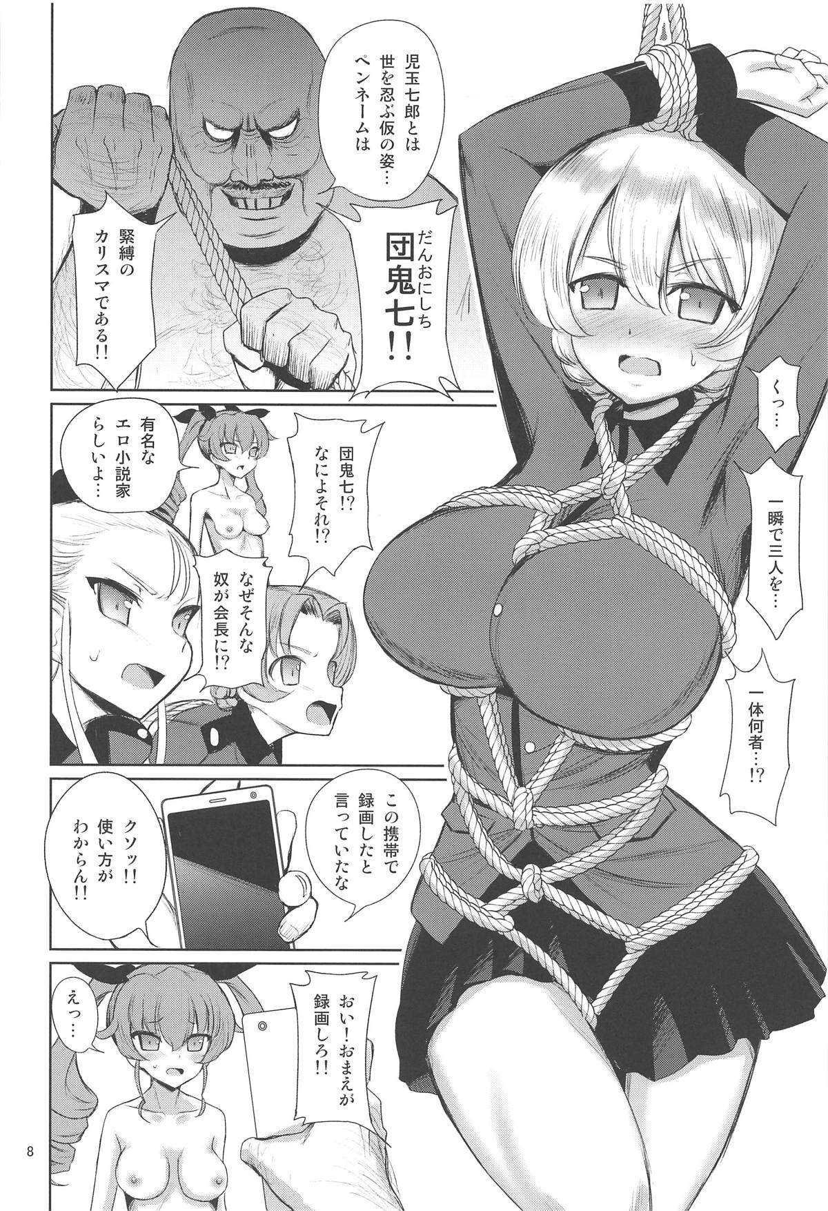 Sexy Senshadou Gaiden Sugoi yo!! Tajiri-san 2 - Page 9