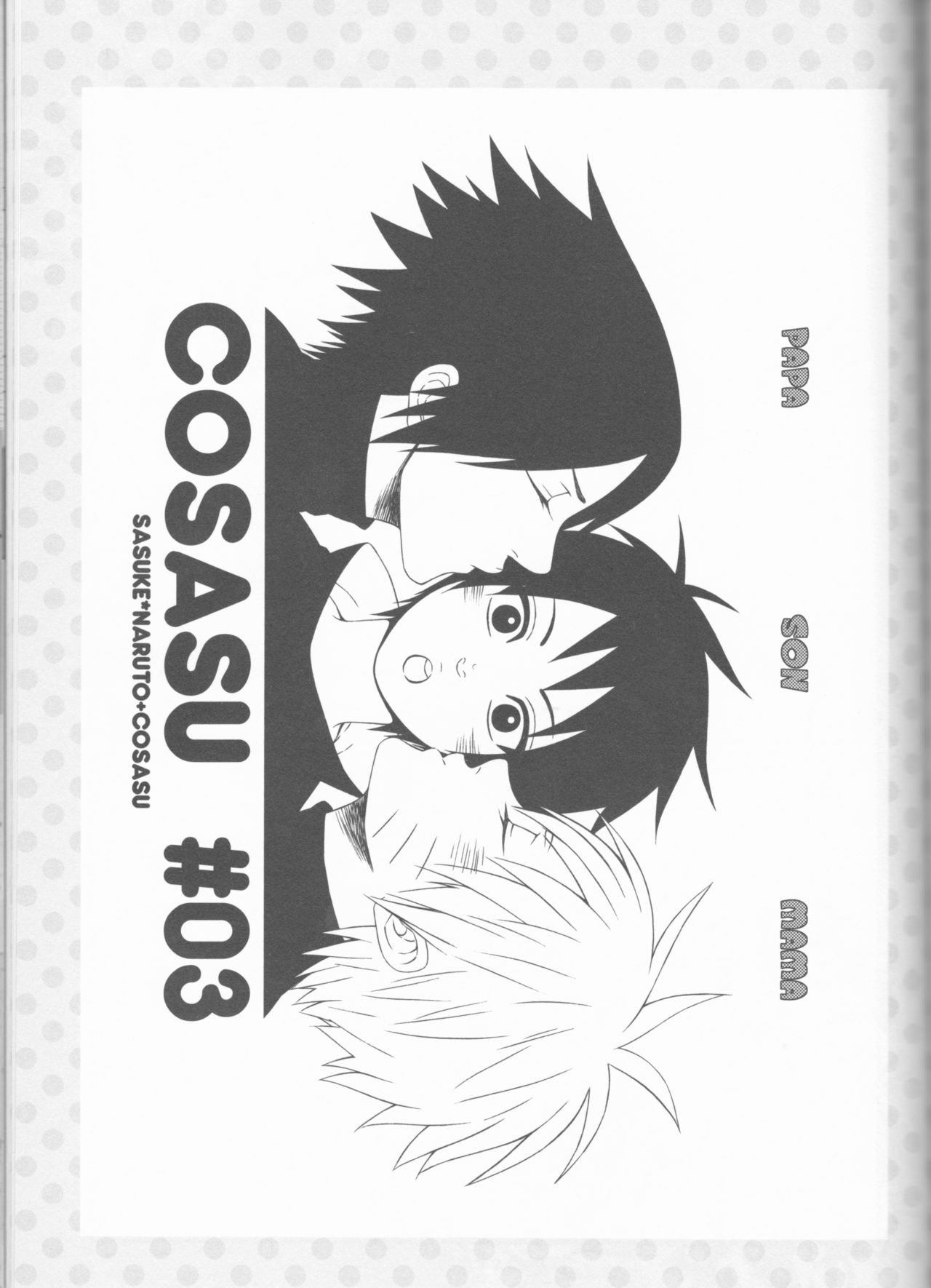 Dream Passport (Naruto)[English] [Squigglesjp]ongoing - Page 116