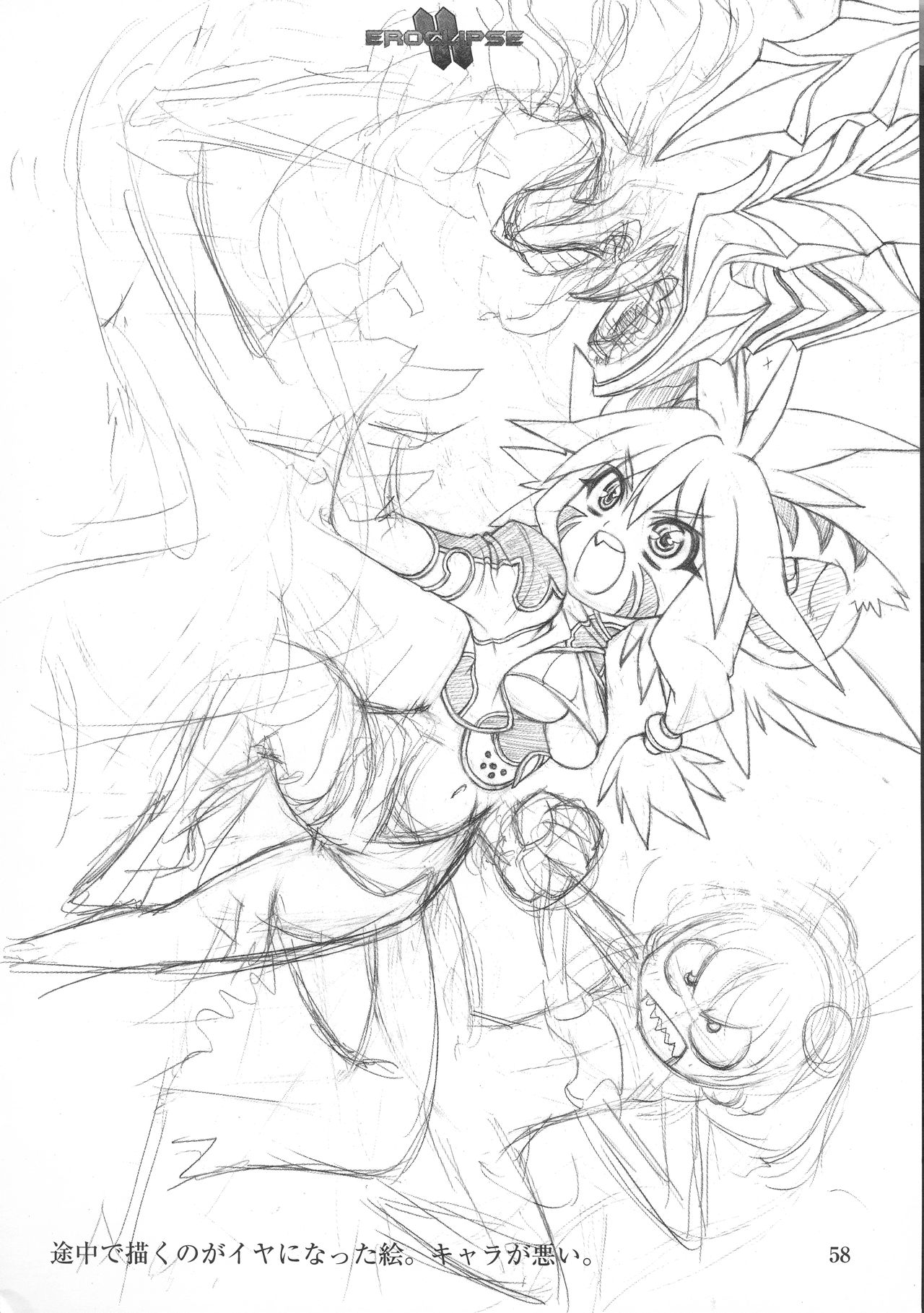 Eroclipse ECLIPSE Genga & Rough Shuu & Omake - Page 60
