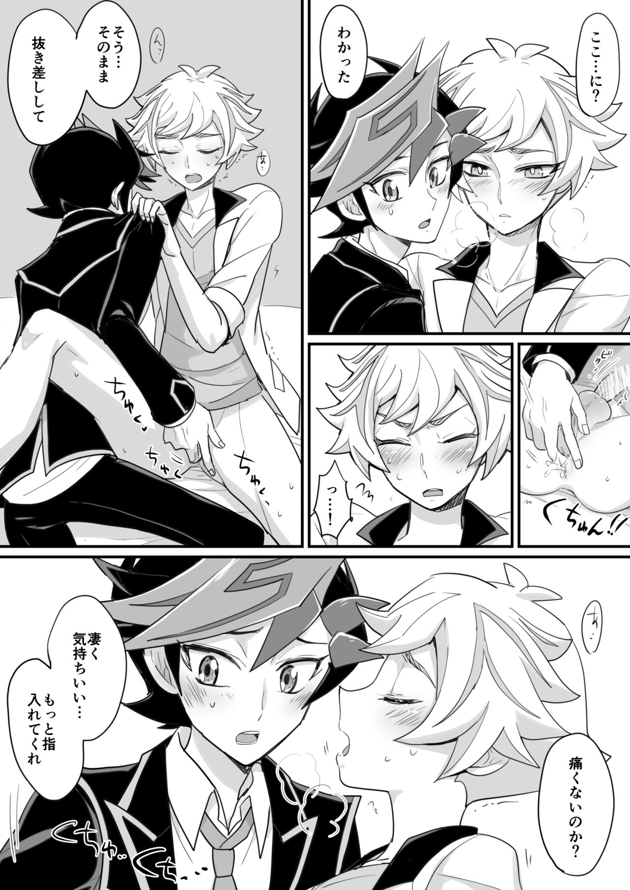 Preview page 7