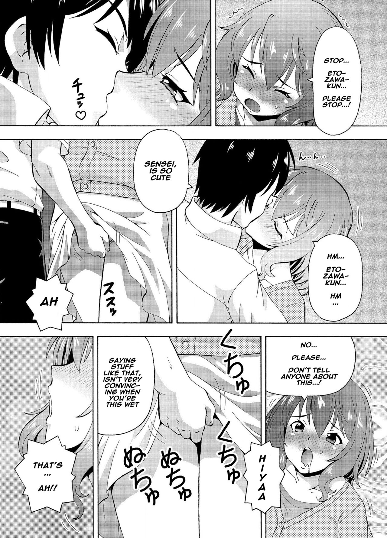 Parameter remote control - that makes it easy to have sex with girls! - Page 12