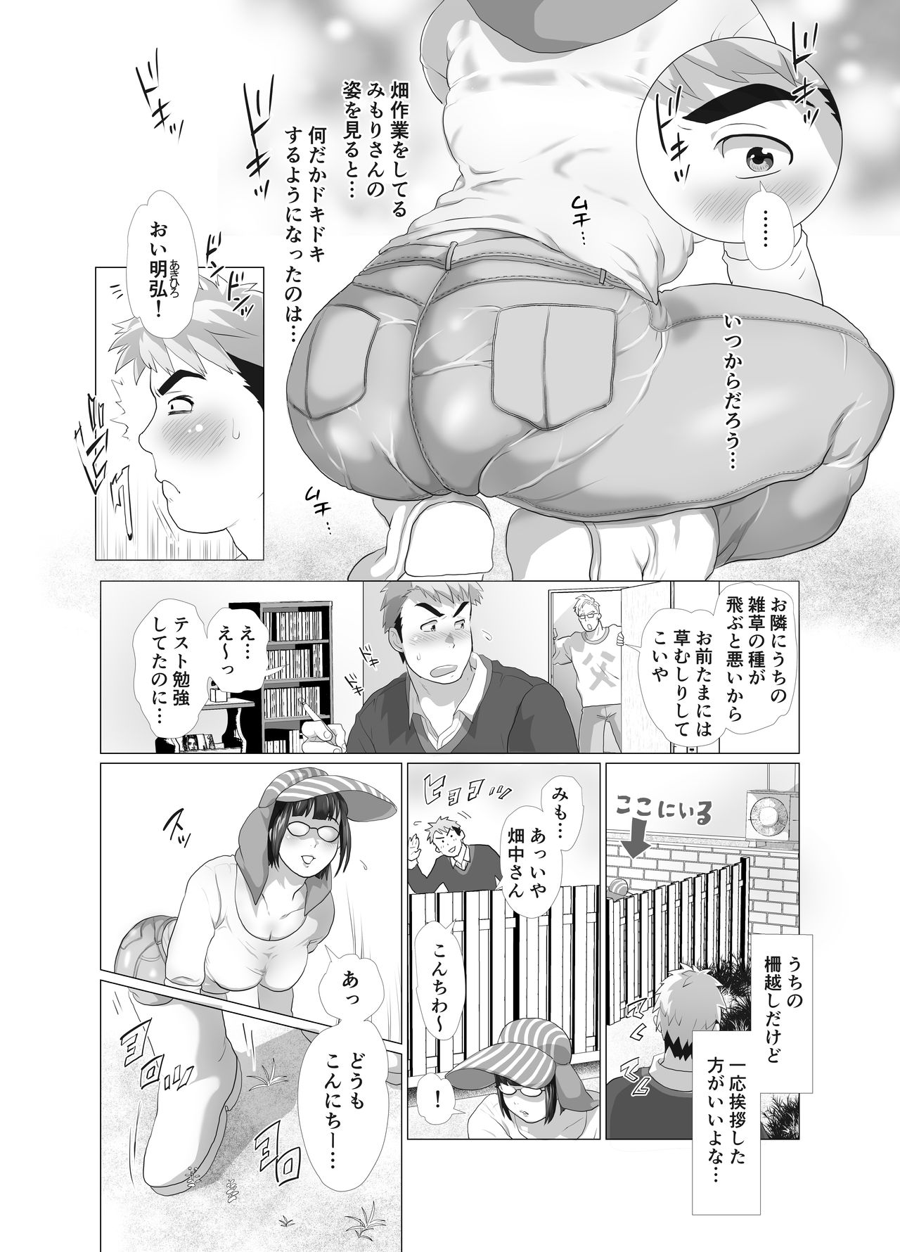 Preview page 4