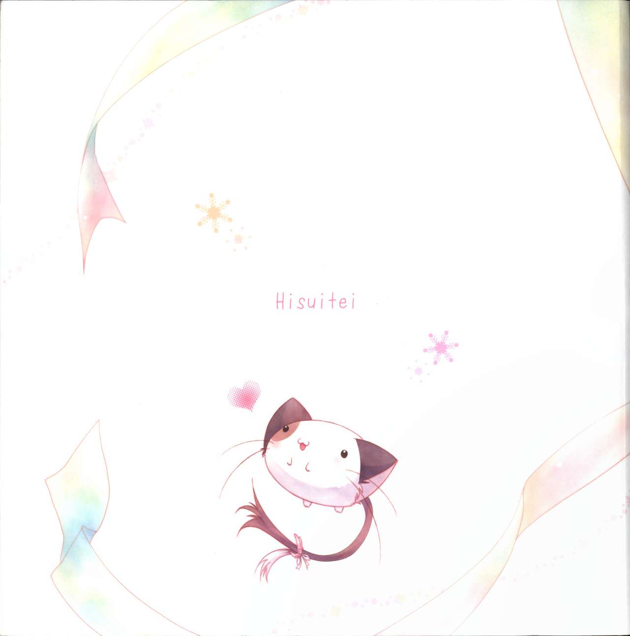 Mashiro-Iro Symphony illustration art book - Page 165