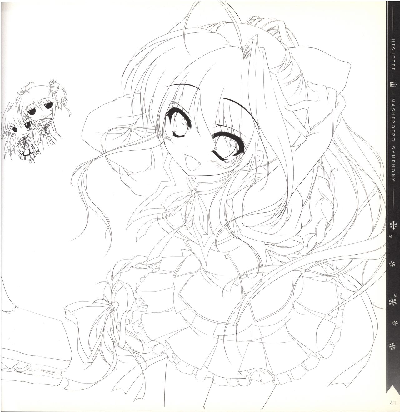 Mashiro-Iro Symphony illustration art book - Page 41