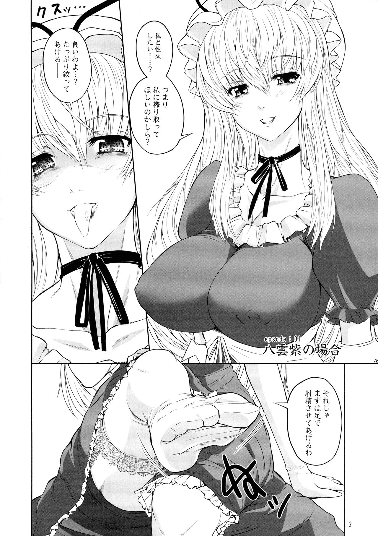 Preview page 2