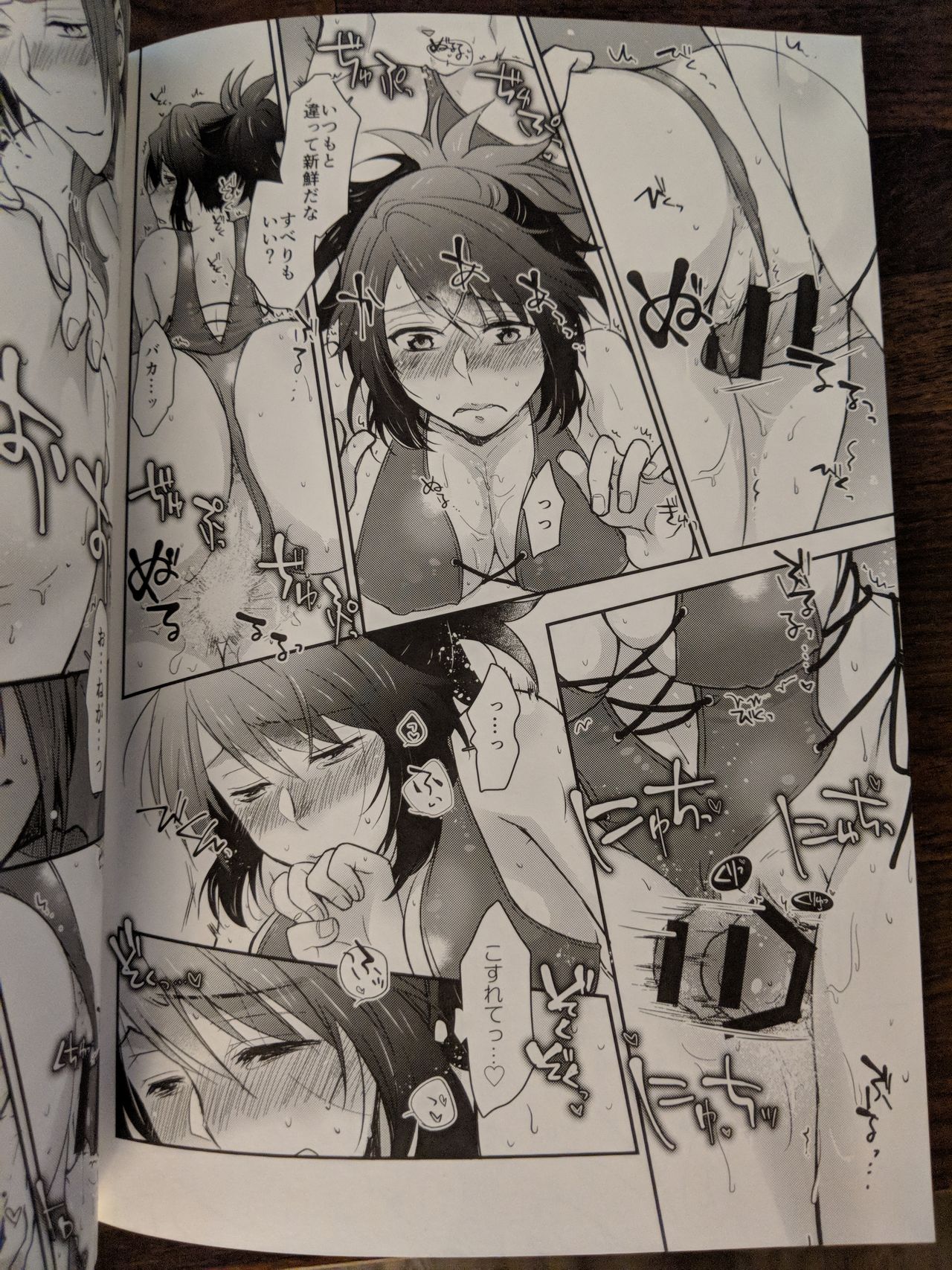 彼女が水着にきがえたら - Page 19