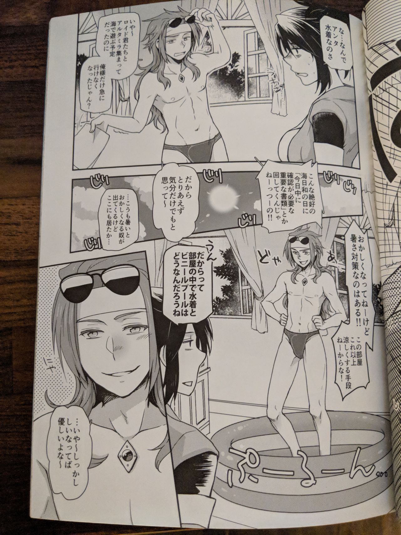 Preview page 4