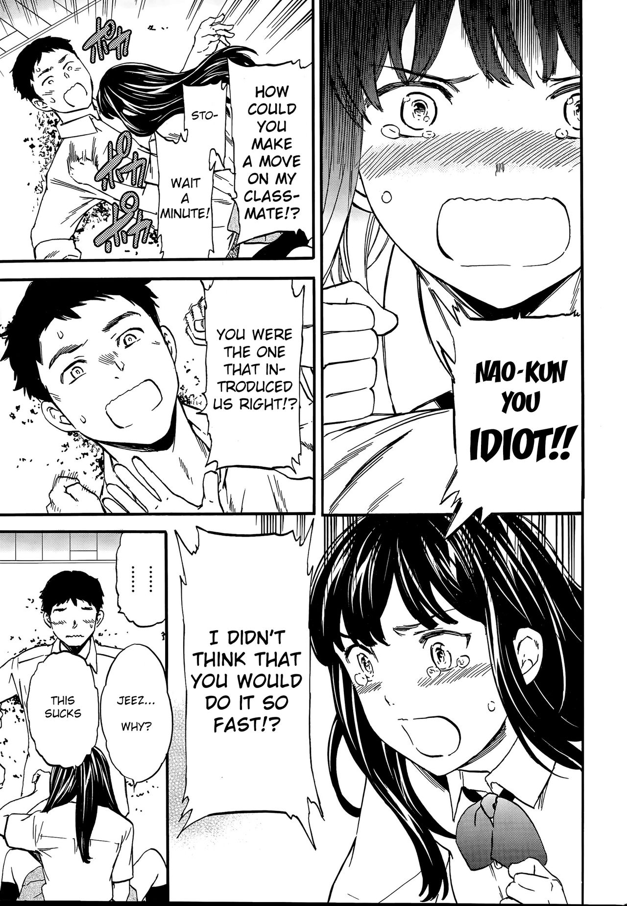 Minna Nakayoku Kouhen - Page 9
