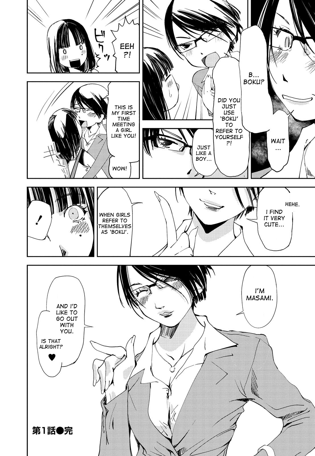 Kimi, Hentai... da yo ne - Page 27