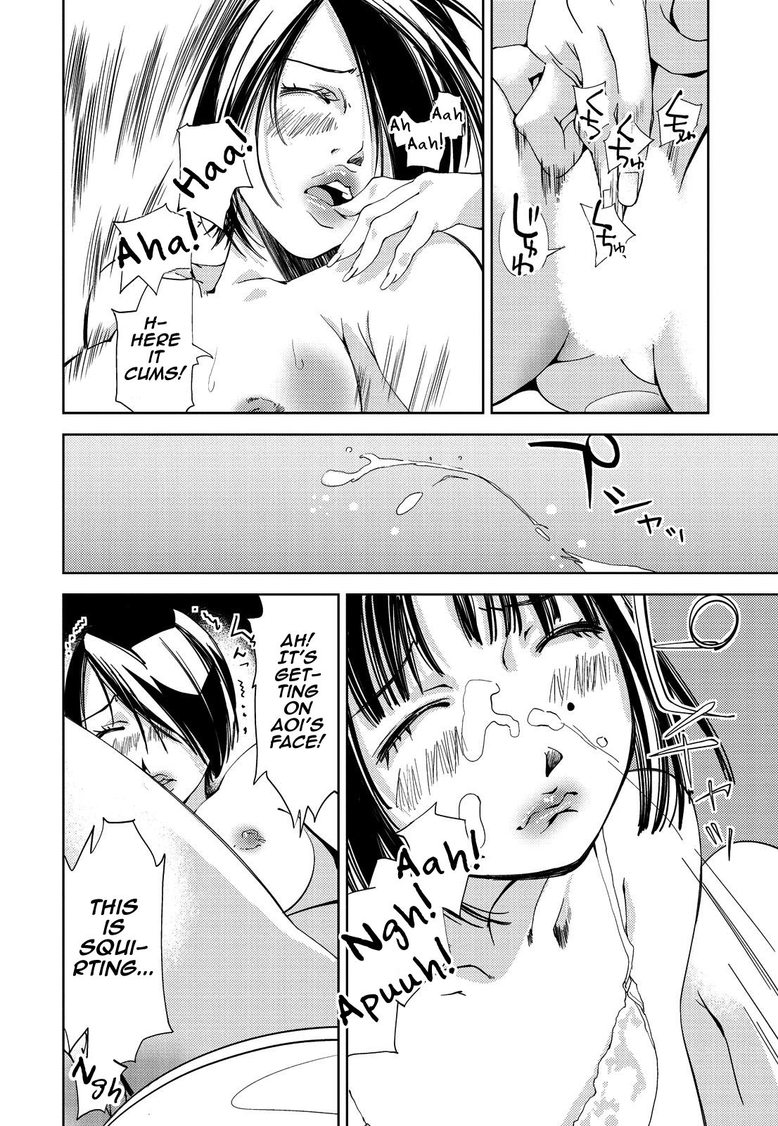 Kimi, Hentai... da yo ne - Page 89