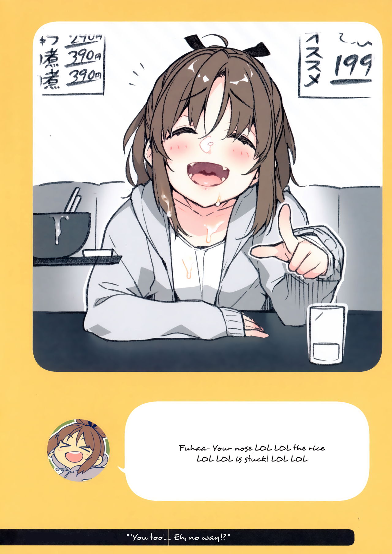 2COMANA AHO-CHAN - Page 10
