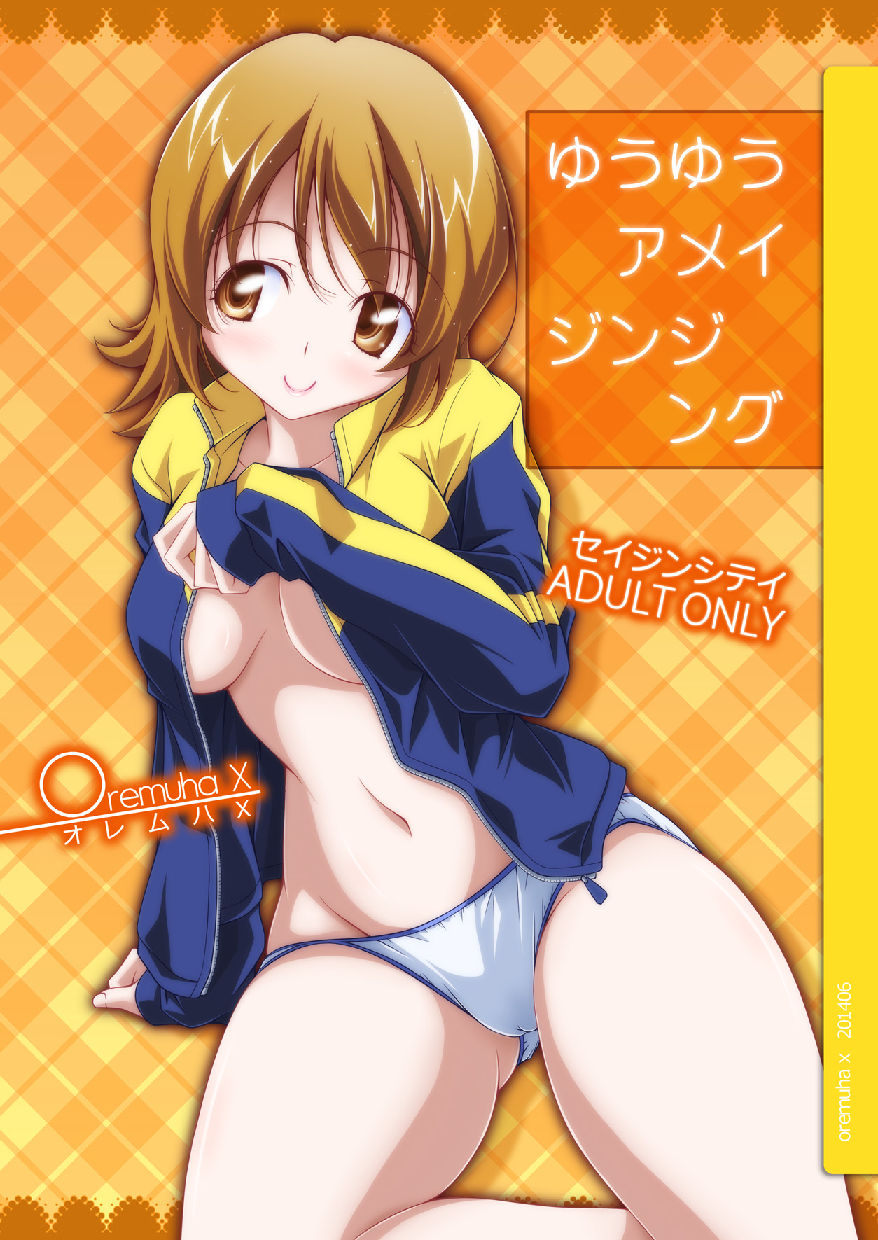 Preview page 1
