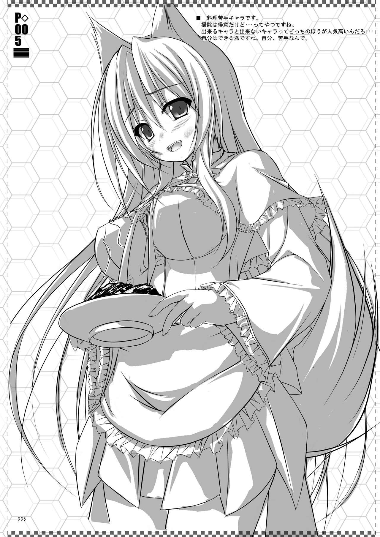 Preview page 4