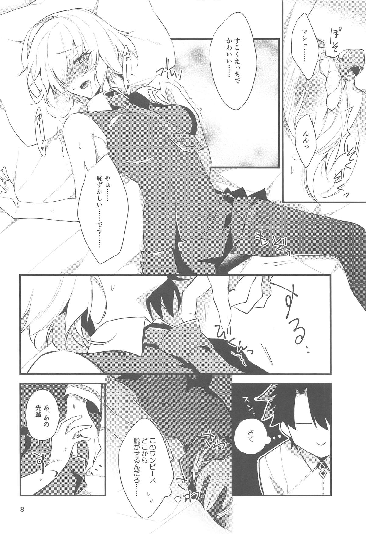 Preview page 7