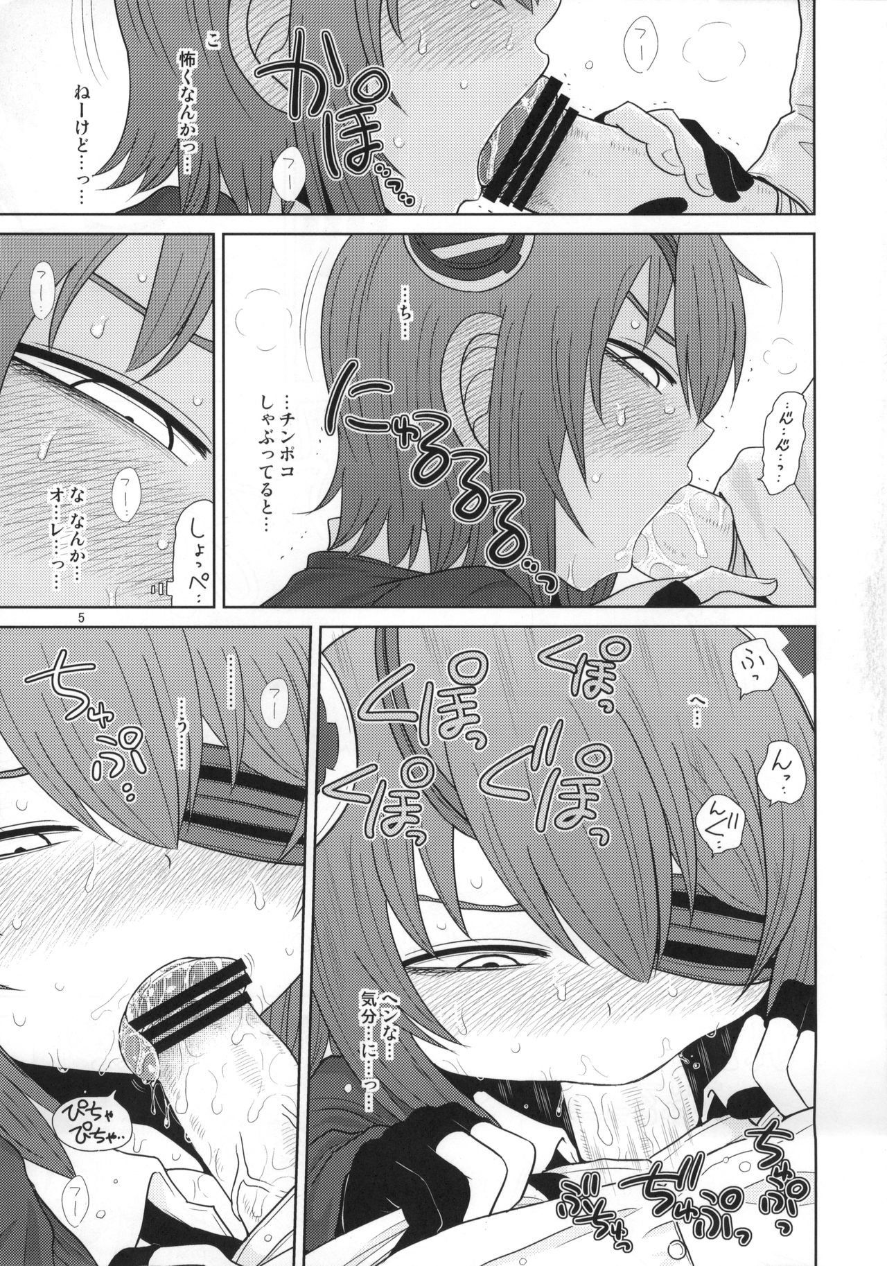 Preview page 4
