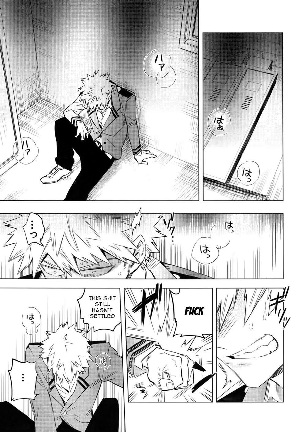 Aiyoku Keppeki Syndrome - Page 11