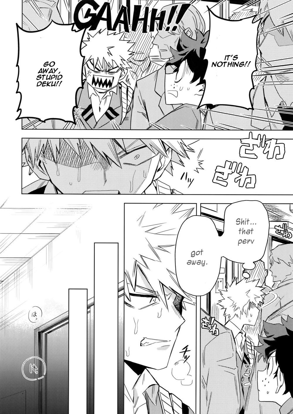 Aiyoku Keppeki Syndrome - Page 18