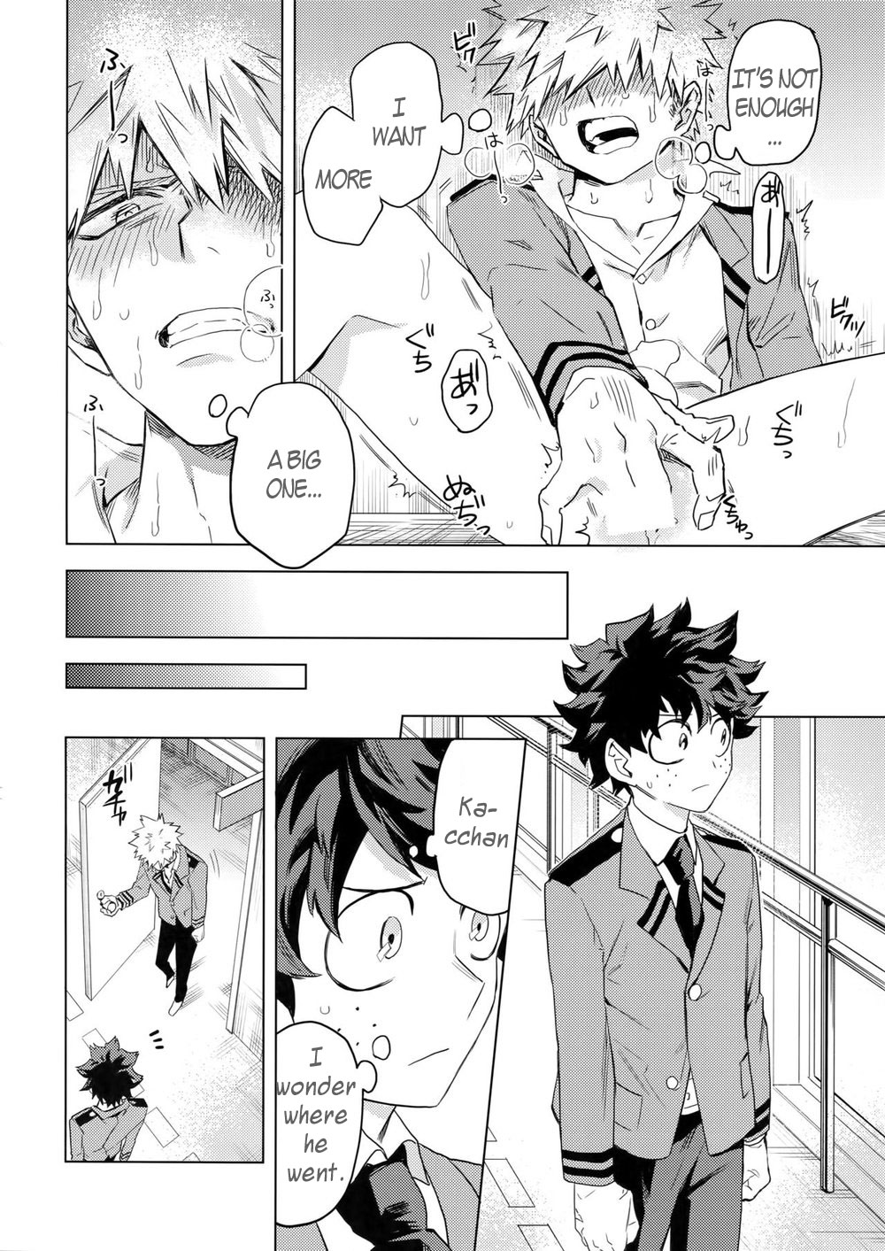 Aiyoku Keppeki Syndrome - Page 20