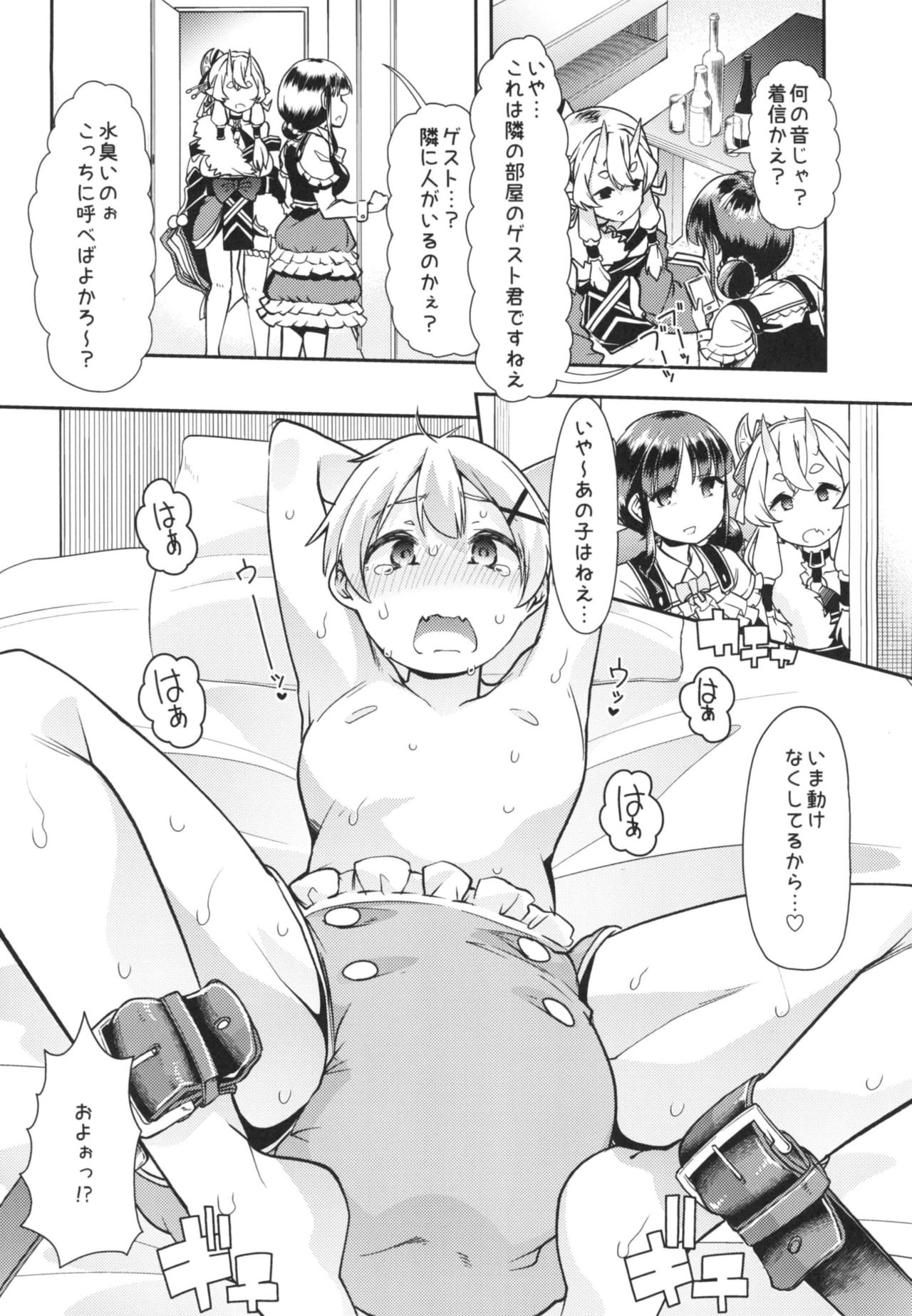 Preview page 4
