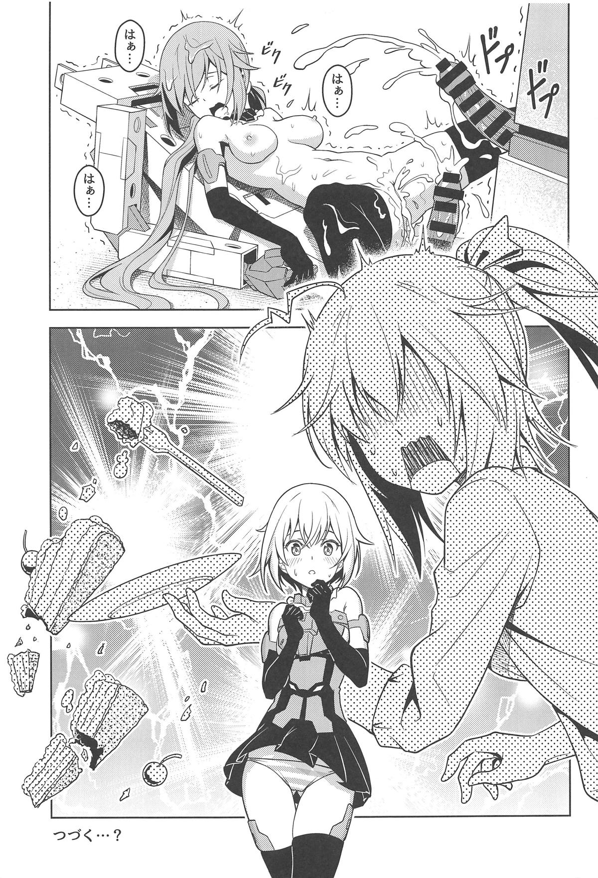 Styko, Juuden Sareru! - Page 24