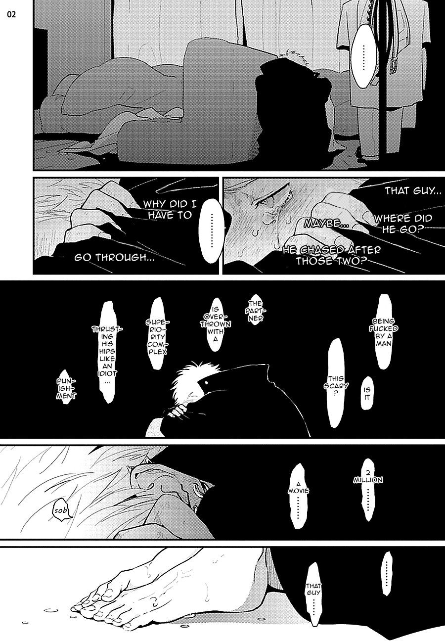 Yoru to Asa no Uta - Page 160