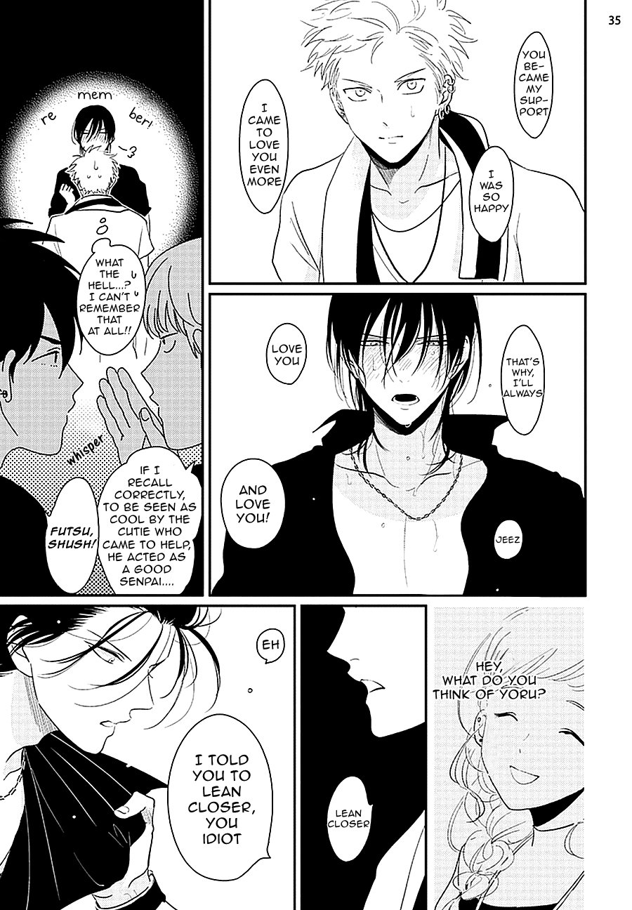 Yoru to Asa no Uta - Page 193