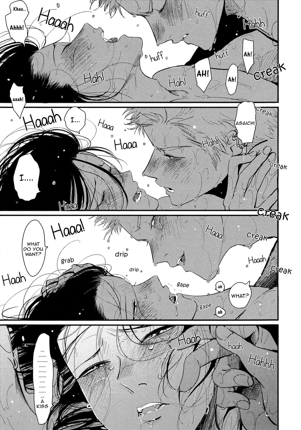 Yoru to Asa no Uta - Page 217