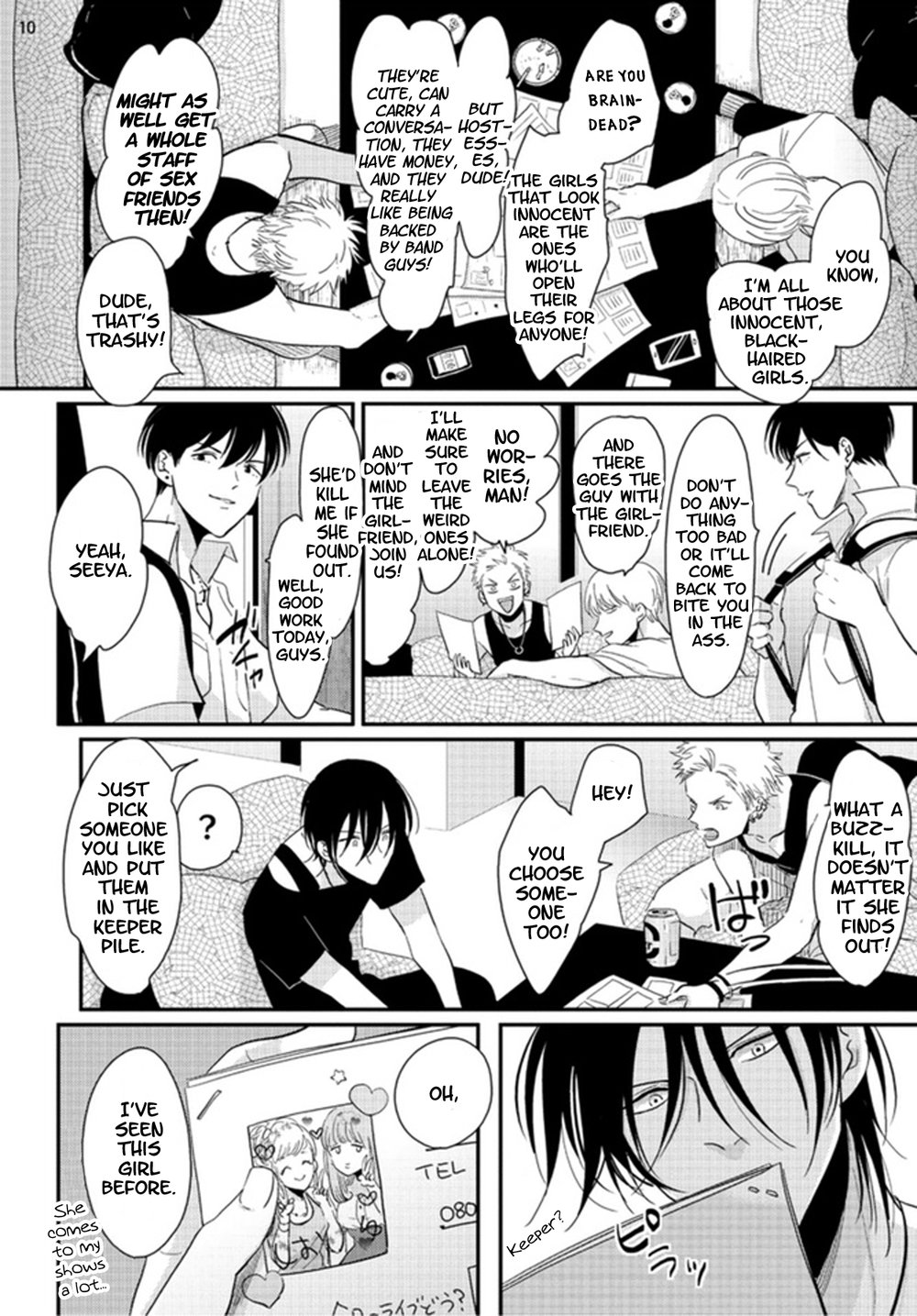 Yoru to Asa no Uta - Page 37