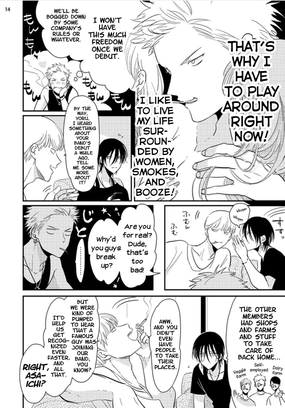 Yoru to Asa no Uta - Page 41