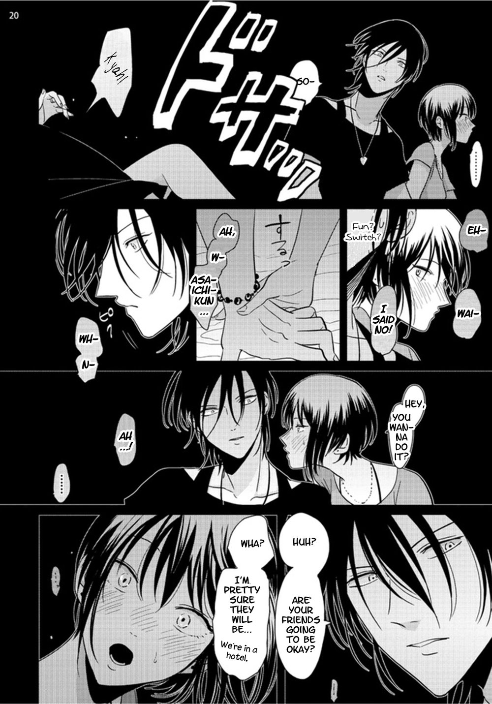 Yoru to Asa no Uta - Page 47