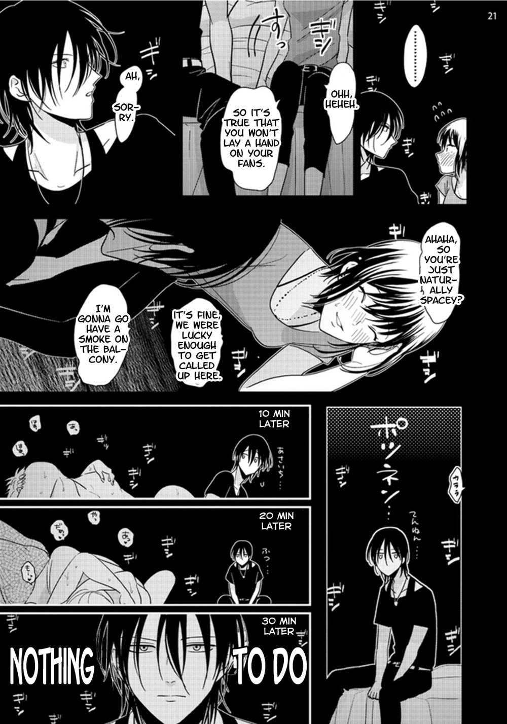 Yoru to Asa no Uta - Page 48