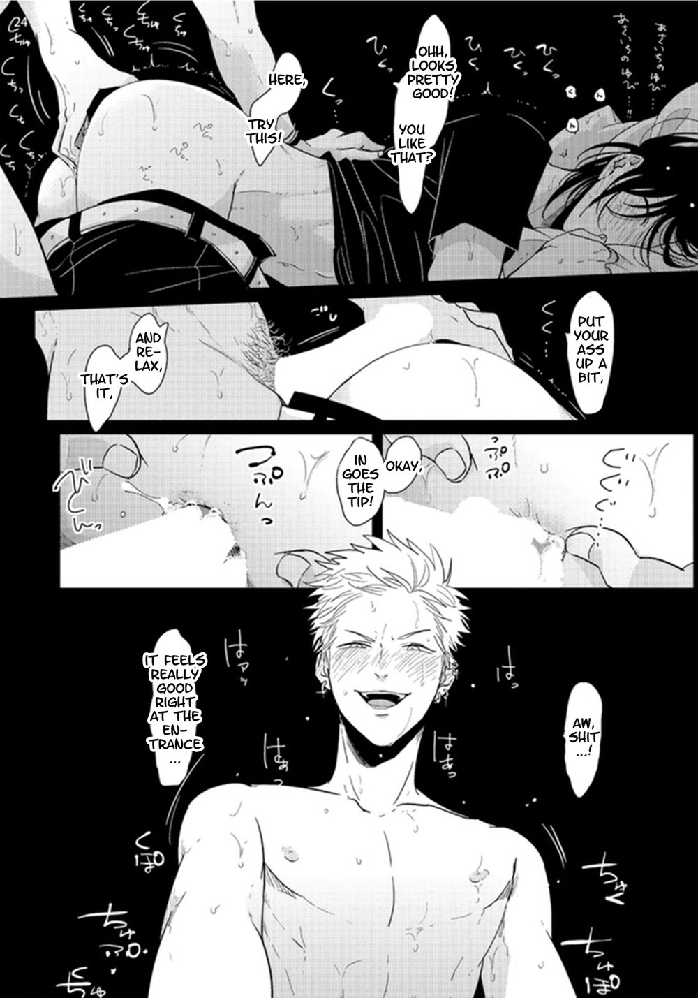 Yoru to Asa no Uta - Page 51