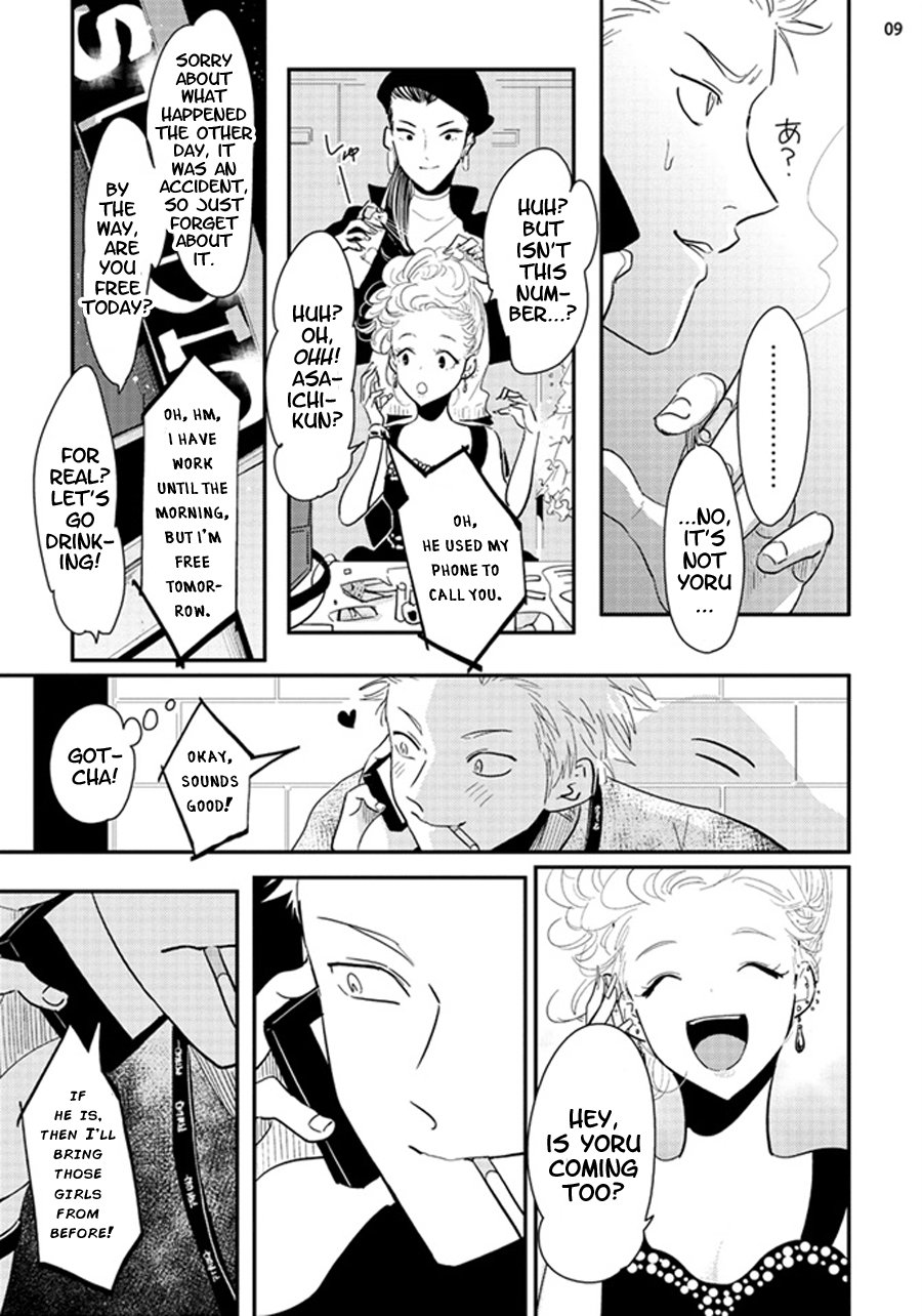 Yoru to Asa no Uta - Page 65