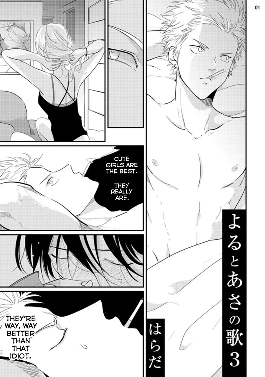 Yoru to Asa no Uta - Page 82