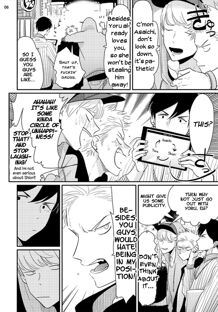 Yoru to Asa no Uta - Page 87